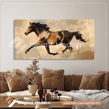 كبرياء الخيل